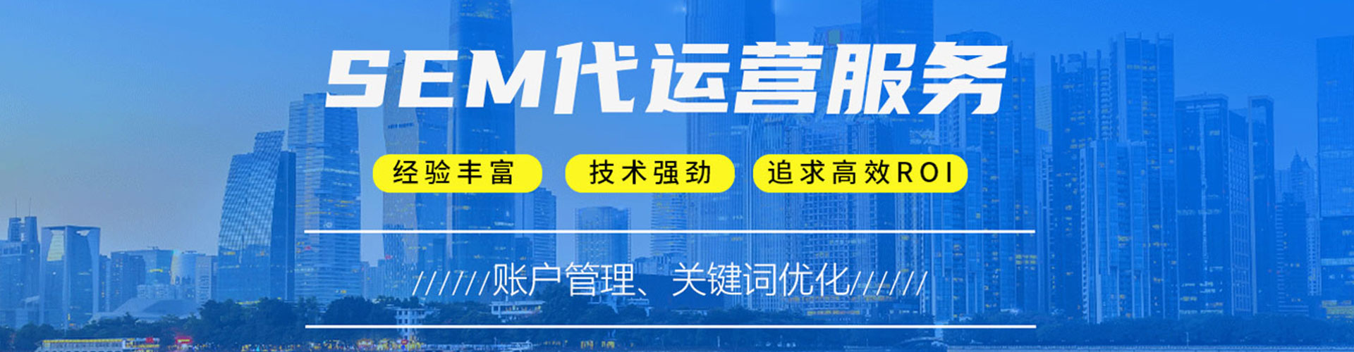 十堰百度广告推广