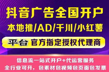 百度推广返点攻略：优化广告投放效果