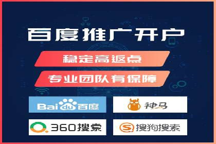 SEM托管公司案例：业绩提升之道